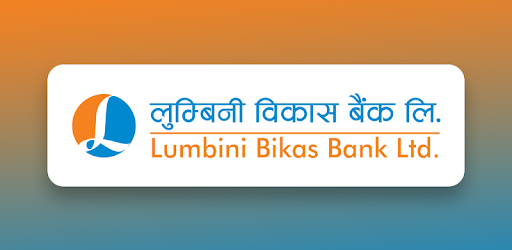 लुम्बिनी विकास बैंकले ॠणपत्र निष्कासन गर्ने, बाेर्डमा दियाे निवेदन